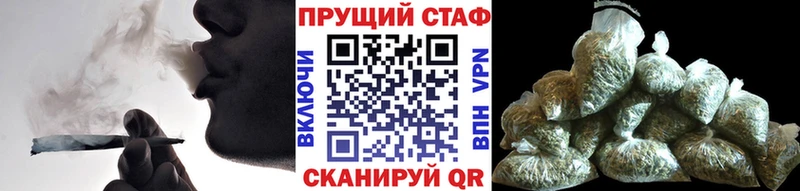 Купить МАРИХУАНА  Меф  ТГК  Гашиш  Таштагол