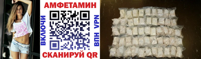 АМФ Розовый  Купить  Таштагол 