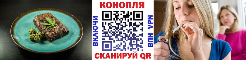 Cannafood конопля  Купить закладки  Таштагол 
