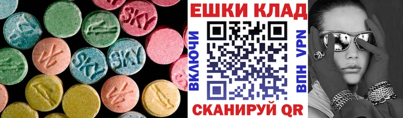 Купить закладки  Таштагол  Ecstasy MDMA 