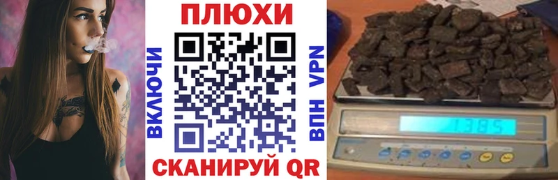 Гашиш гашик Таштагол