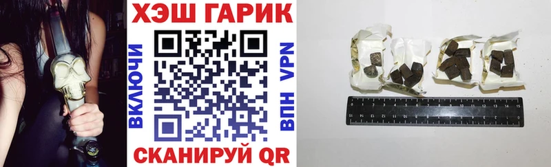 Купить закладки  Таштагол  Гашиш AMNESIA HAZE 