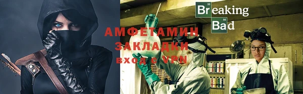 соль ск Армянск