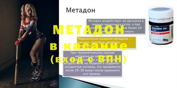 МДПВ Арсеньев