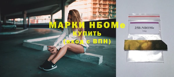 соль ск Армянск