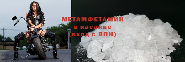 соль ск Армянск