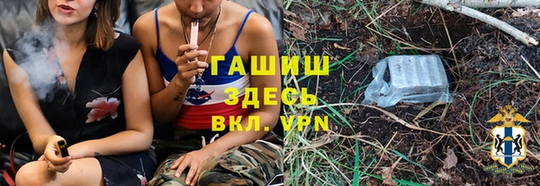 спайс Аркадак
