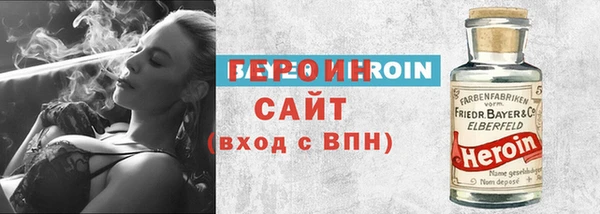 соль ск Армянск