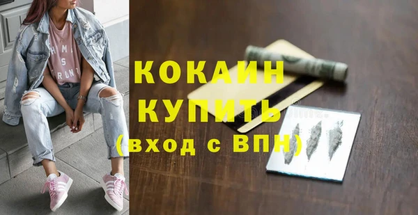 спайс Аркадак