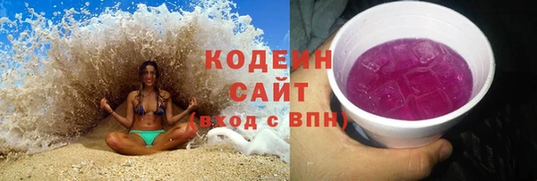 соль ск Армянск