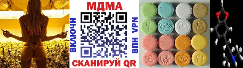 МДМА кристаллы  Купить  Таштагол 