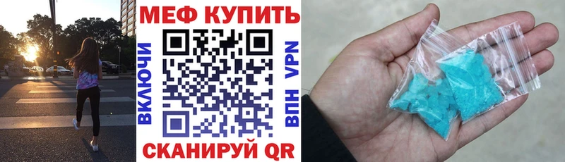 МЯУ-МЯУ 4 MMC  Купить где  Таштагол 