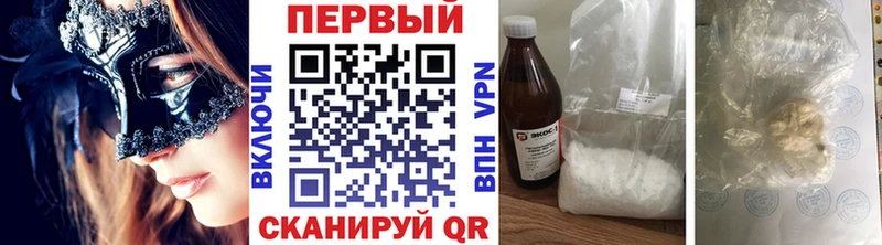 МЕТАМФЕТАМИН витя  Купить  Таштагол 