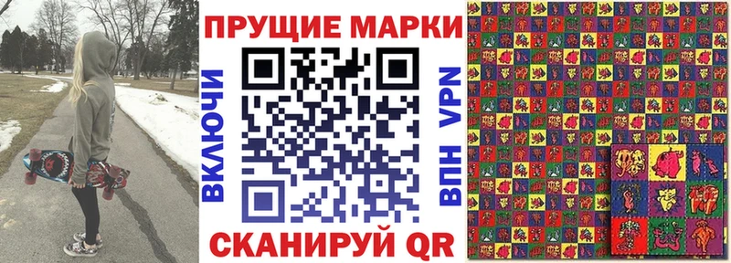 Купить Таштагол Марки NBOMe 1,8мг