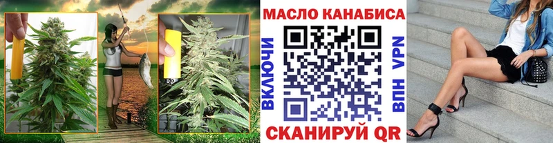 Купить закладки  Таштагол  ТГК THC oil 