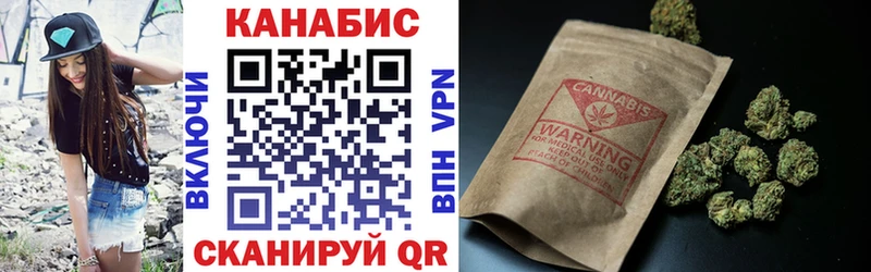 Марихуана план Купить Таштагол